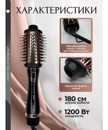 TECHNO DEM Feng Brush Stayler 2 in 1 with ionization - Buy Online on GoSupps.com