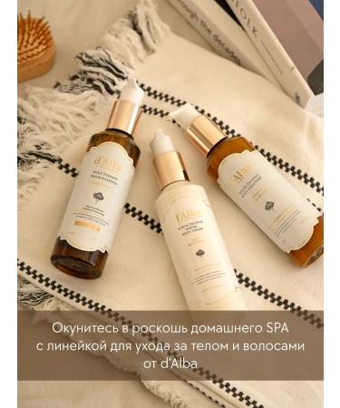 d'Alba Body Cream White Truffle Serum Body Cream 270ML - Buy Online on GoSupps.com