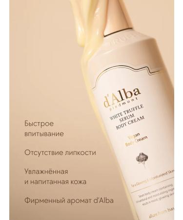 d'Alba Body Cream White Truffle Serum Body Cream 270ML - Buy Online on GoSupps.com