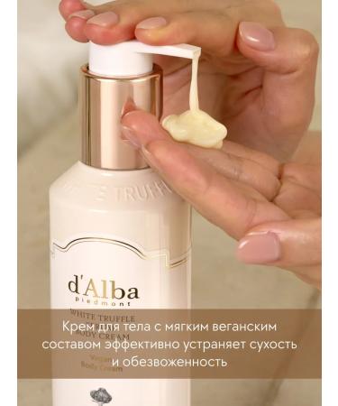 d'Alba Body Cream White Truffle Serum Body Cream 270ML - Buy Online on GoSupps.com