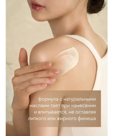 d'Alba Body Cream White Truffle Serum Body Cream 270ML - Buy Online on GoSupps.com