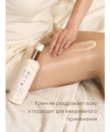 d'Alba Body Cream White Truffle Serum Body Cream 270ML - Buy Online on GoSupps.com