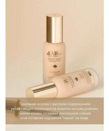 d'Alba The tonal base of Skin Fit Serum Foundation 21 40ML (Spatula) - Buy Online on GoSupps.com