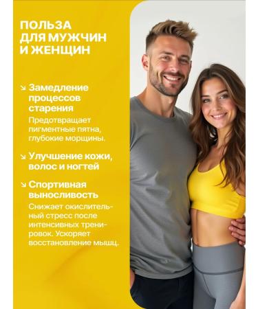 NUTRIWAY Vitamin C for immunity and stress protection - Buy Online on GoSupps.com