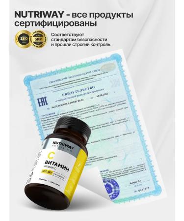 NUTRIWAY Vitamin C for immunity and stress protection - Buy Online on GoSupps.com