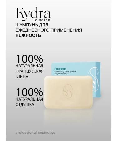 kydra Solid shampoo for daily use "Tenderness" - Buy Online on GoSupps.com