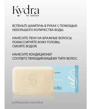 kydra Solid shampoo for daily use "Tenderness" - Buy Online on GoSupps.com