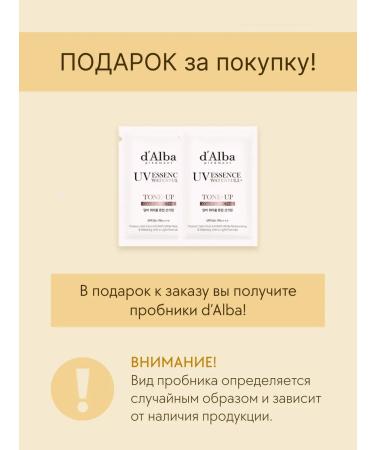 d'Alba Vegan Body Set - Buy Online on GoSupps.com