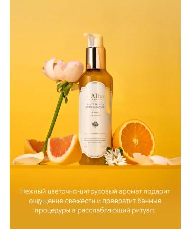 d'Alba Vegan Body Set - Buy Online on GoSupps.com