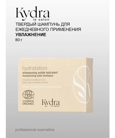kydra Solid shampoo for daily use "Moisturization"
