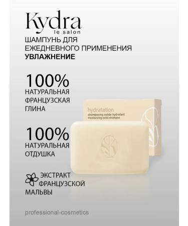 kydra Solid shampoo for daily use "Moisturization" - Buy Online on GoSupps.com