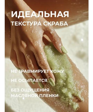 Greenini Body scrub update and tone melon 400 g - Buy Online on GoSupps.com