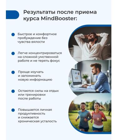 Nooteria Labs Mindbooster nootropic set for the brain and memory 3 pcs - Buy Online on GoSupps.com