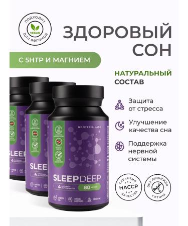 Nooteria Labs Set Sleep Deep tablets for strong sleep and tranquility