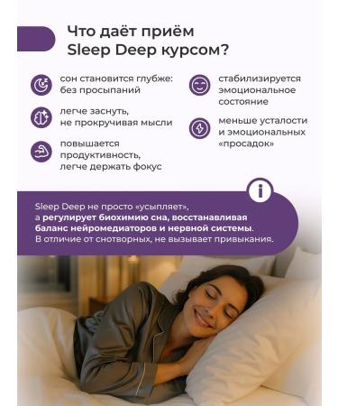 Nooteria Labs Set Sleep Deep tablets for strong sleep and tranquility - Buy Online on GoSupps.com
