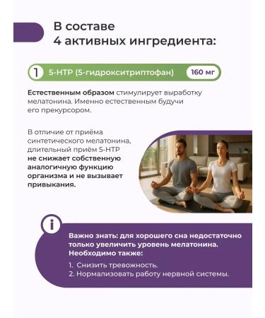 Nooteria Labs Set Sleep Deep tablets for strong sleep and tranquility - Buy Online on GoSupps.com