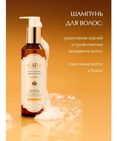 d'Alba Vegan Wash Set - Buy Online on GoSupps.com