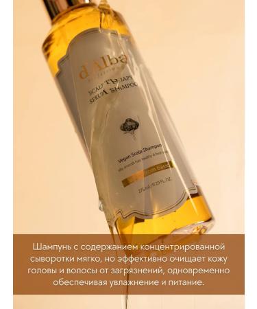 d'Alba Vegan Wash Set - Buy Online on GoSupps.com