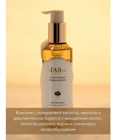 d'Alba Vegan Wash Set - Buy Online on GoSupps.com