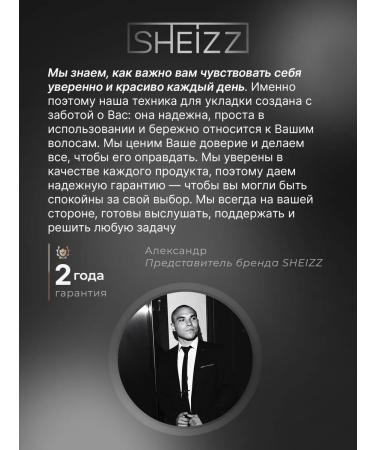 SHEIZZ Hair dryer brush styler - Buy Online on GoSupps.com