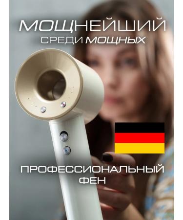 AurumVolt Professional hair dryer