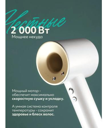 AurumVolt Professional hair dryer - Buy Online on GoSupps.com