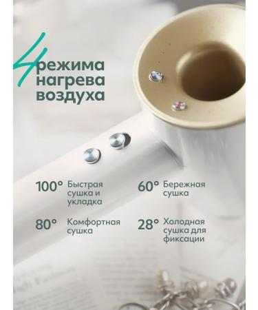 AurumVolt Professional hair dryer - Buy Online on GoSupps.com