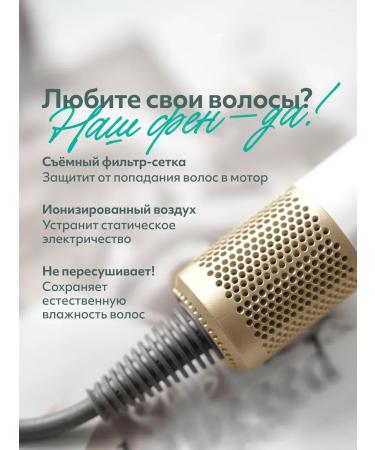 AurumVolt Professional hair dryer - Buy Online on GoSupps.com