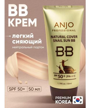 ANJO BB-core for the face is tonal moisturizing with mucin SPF