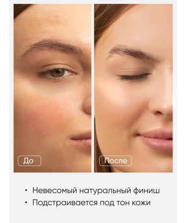 ANJO BB-core for the face is tonal moisturizing with mucin SPF - Buy Online on GoSupps.com