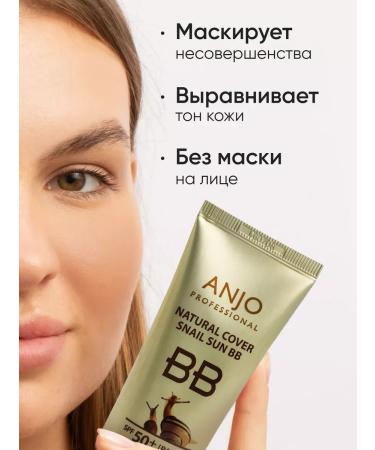 ANJO BB-core for the face is tonal moisturizing with mucin SPF - Buy Online on GoSupps.com