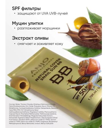 ANJO BB-core for the face is tonal moisturizing with mucin SPF - Buy Online on GoSupps.com