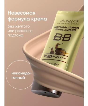 ANJO BB-core for the face is tonal moisturizing with mucin SPF - Buy Online on GoSupps.com