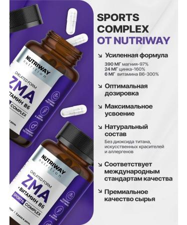 NUTRIWAY Zinc magnesium vitamin B6 (ZMA) - Buy Online on GoSupps.com