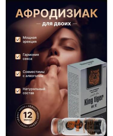 Millionaire The causative agent for men strong 18+
