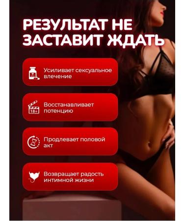 Millionaire The causative agent for men strong 18+ - Buy Online on GoSupps.com