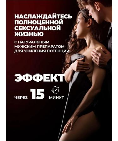 Millionaire The causative agent for men strong 18+ - Buy Online on GoSupps.com