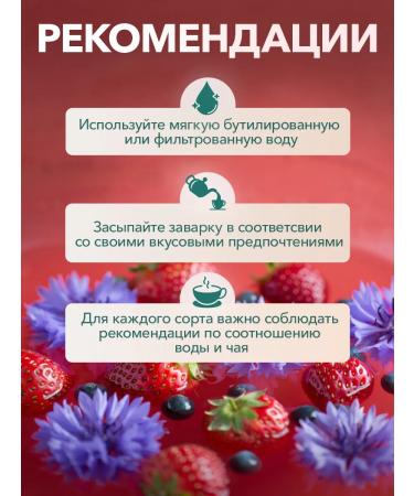 CHAI&COFFEE Black Tsarist's tea 16 pyramids 2.5 g - Buy Online on GoSupps.com
