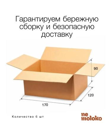 Nemolok Drinks and porridge without milk is nonmolo 6 pcs - Buy Online on GoSupps.com