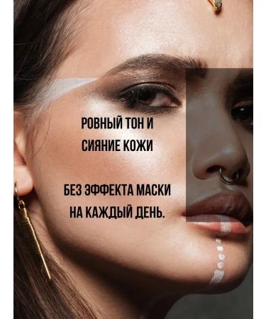 Janar brands The primer base for makeup is tricolor - Buy Online on GoSupps.com