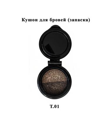 Just make up JUST CUSHON for eyebrows (stock) T.01