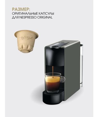 Nespresso BIO Capsules for Nepresso Original Blend Aosta - Buy Online on GoSupps.com