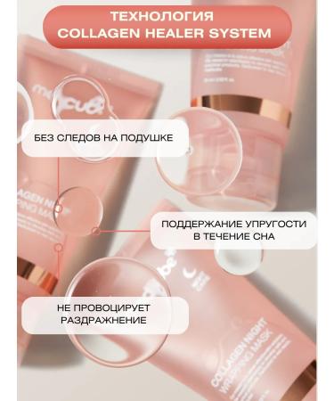 Medicube Mask Facial Faces Core - Buy Online on GoSupps.com