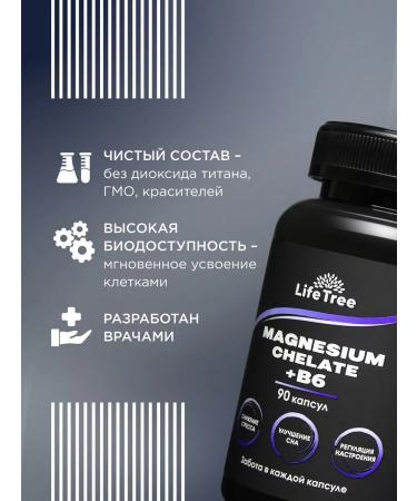 Life tree Magnesium Helat + B6 90 Kapsul - Buy Online on GoSupps.com
