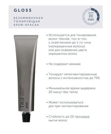 TIGI Cream paint 5 38 Gloss Toning for hair 60 ml - Buy Online on GoSupps.com
