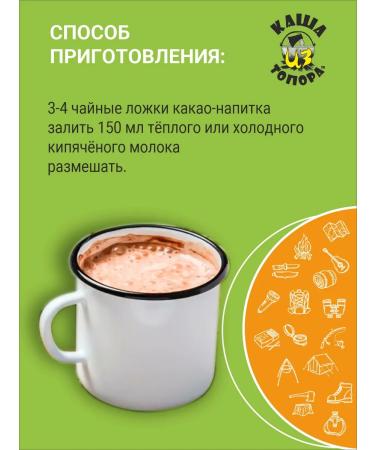 White Bear Cocoa granular rapid -discharge 150 g - Buy Online on GoSupps.com