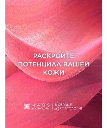 Bioderma Sensibio cleansing gel to wash the face 100 ml - Buy Online on GoSupps.com