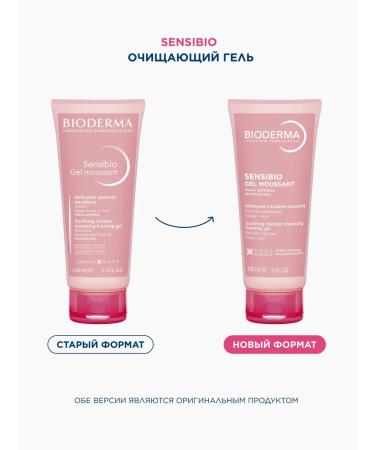 Bioderma Sensibio cleansing gel to wash the face 100 ml - Buy Online on GoSupps.com