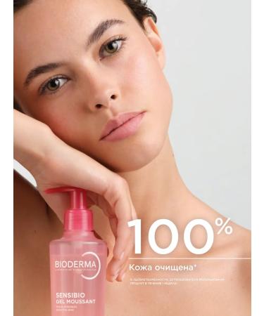 Bioderma Sensibio cleansing gel to wash the face 100 ml - Buy Online on GoSupps.com