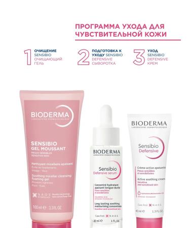 Bioderma Sensibio cleansing gel to wash the face 100 ml - Buy Online on GoSupps.com